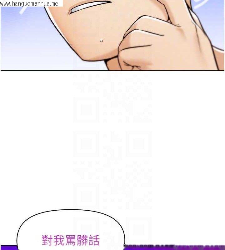 韩国漫画G斗吧!真人肉搏王韩漫_G斗吧!真人肉搏王-第7话-夺走正妹工读生的第一次在线免费阅读-韩国漫画-第67张图片