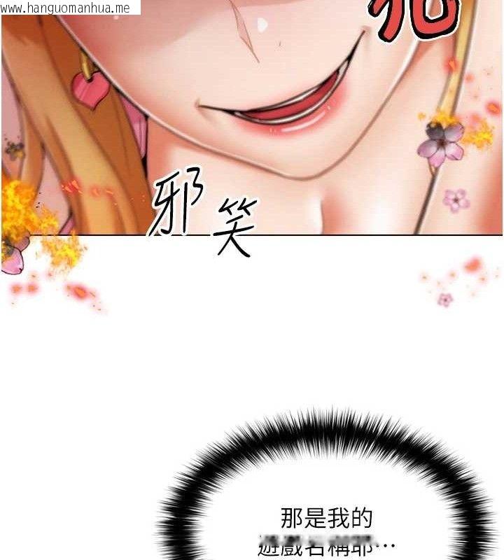 韩国漫画G斗吧!真人肉搏王韩漫_G斗吧!真人肉搏王-第2话-女Coser私闯民宅?!在线免费阅读-韩国漫画-第223张图片