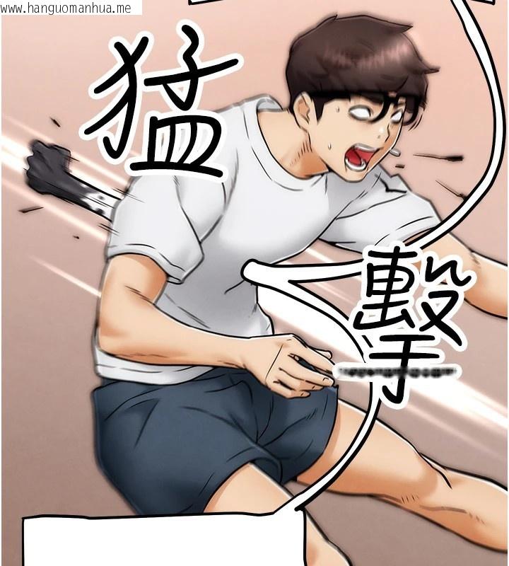 韩国漫画G斗吧!真人肉搏王韩漫_G斗吧!真人肉搏王-第1话-意淫对象的「特别奖励」在线免费阅读-韩国漫画-第184张图片