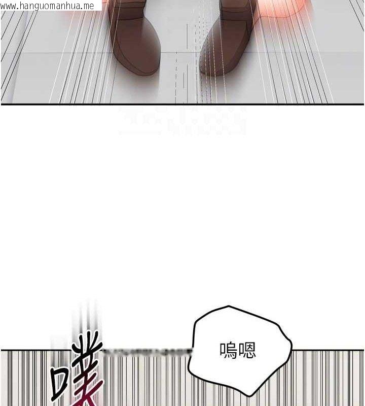 韩国漫画我家的女房客韩漫_我家的女房客-第21话-空教室里回荡的呻吟声在线免费阅读-韩国漫画-第72张图片