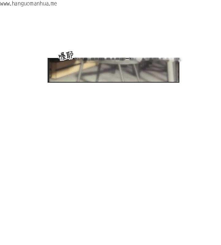 韩国漫画老师的亲密指导韩漫_老师的亲密指导-第57话-用身体回礼在线免费阅读-韩国漫画-第124张图片