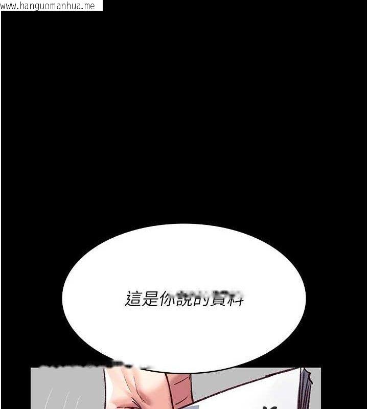 韩国漫画夜间诊疗室韩漫_夜间诊疗室-第114话-帮师傅们加油在线免费阅读-韩国漫画-第36张图片