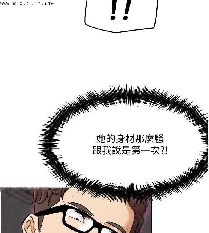 韩国漫画G斗吧!真人肉搏王韩漫_G斗吧!真人肉搏王-第7话-夺走正妹工读生的第一次在线免费阅读-韩国漫画-第155张图片