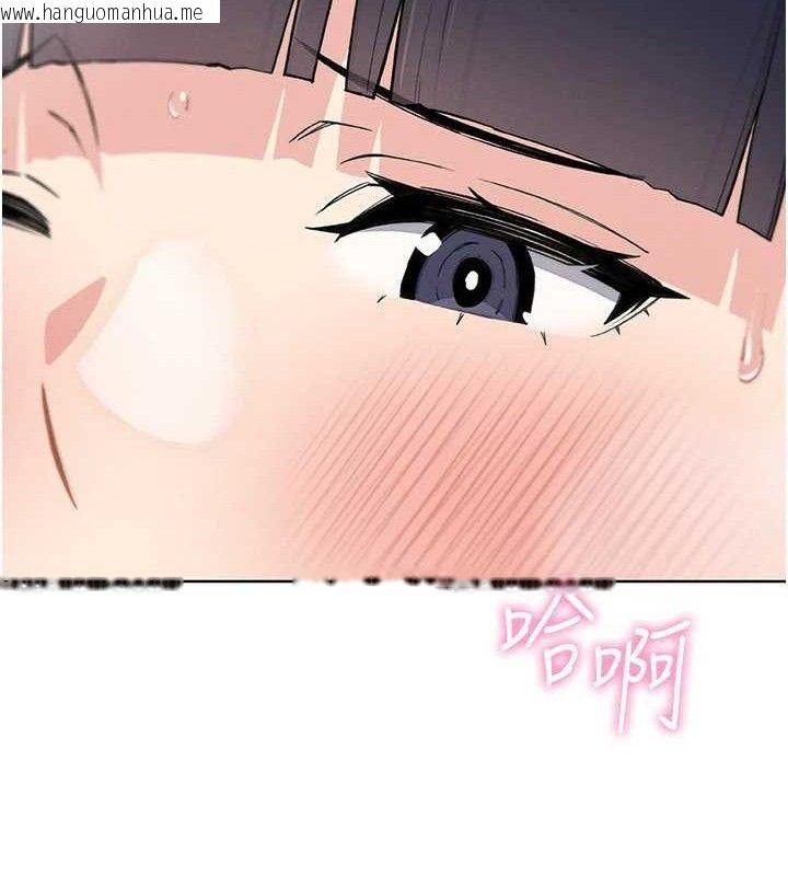 韩国漫画我的掌上明珠韩漫_我的掌上明珠-第17话-我想要你当我的第一次在线免费阅读-韩国漫画-第129张图片