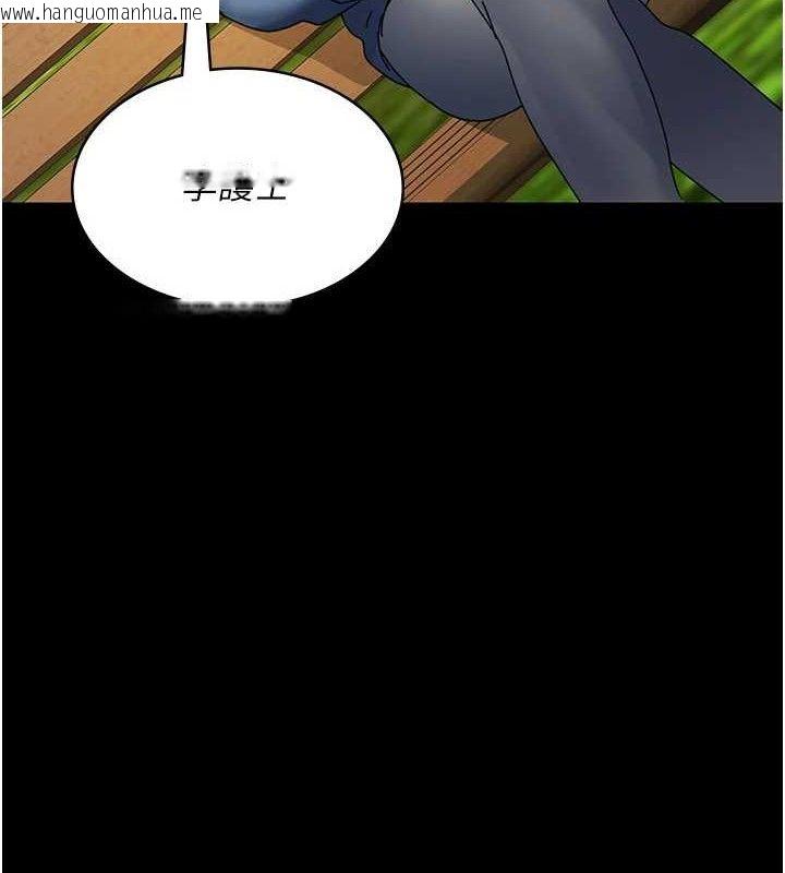 韩国漫画夜间诊疗室韩漫_夜间诊疗室-第114话-帮师傅们加油在线免费阅读-韩国漫画-第6张图片