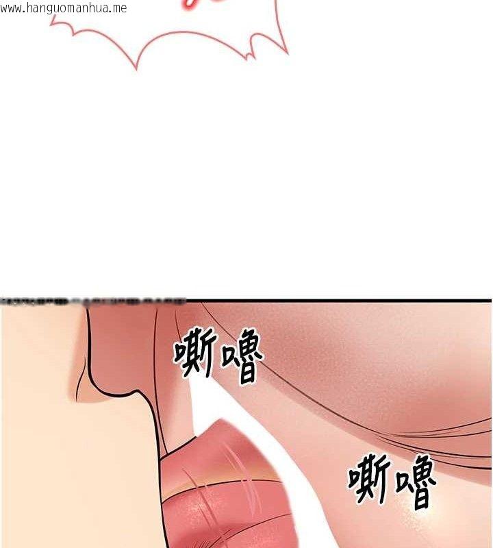 韩国漫画已婚学生想坏坏韩漫_已婚学生想坏坏-第43话-师生三人的极乐天堂在线免费阅读-韩国漫画-第116张图片