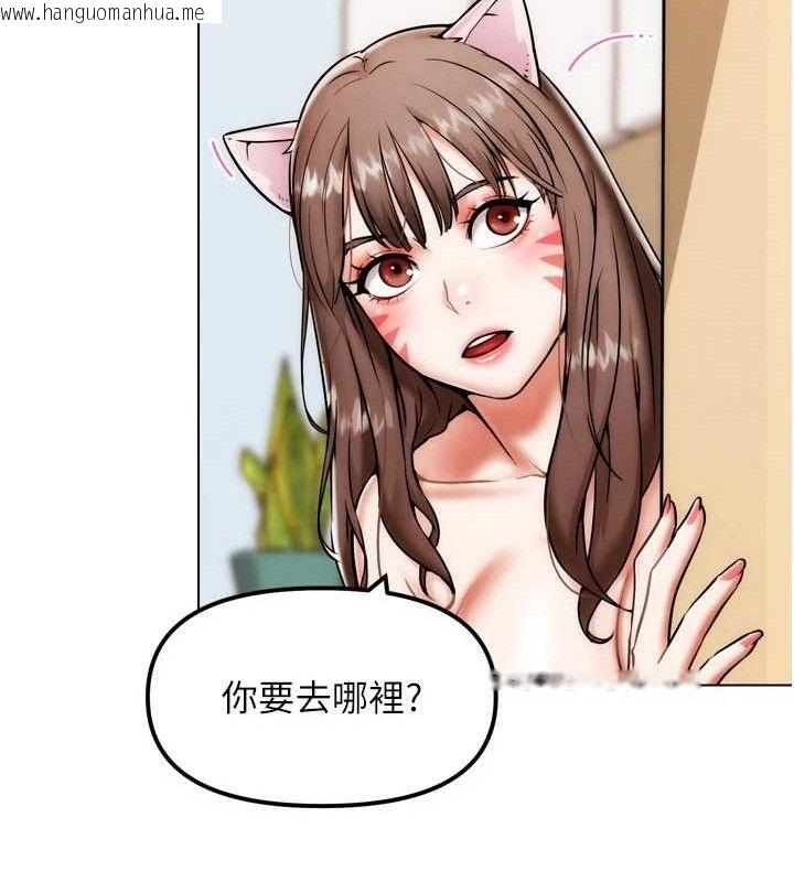 韩国漫画G斗吧!真人肉搏王韩漫_G斗吧!真人肉搏王-第2话-女Coser私闯民宅?!在线免费阅读-韩国漫画-第167张图片