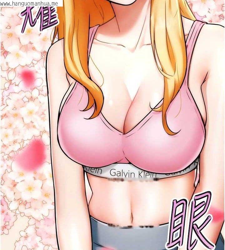 韩国漫画G斗吧!真人肉搏王韩漫_G斗吧!真人肉搏王-第2话-女Coser私闯民宅?!在线免费阅读-韩国漫画-第215张图片