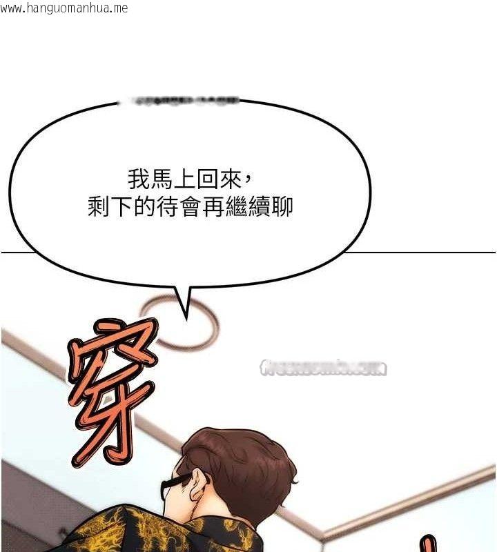 韩国漫画G斗吧!真人肉搏王韩漫_G斗吧!真人肉搏王-第2话-女Coser私闯民宅?!在线免费阅读-韩国漫画-第182张图片
