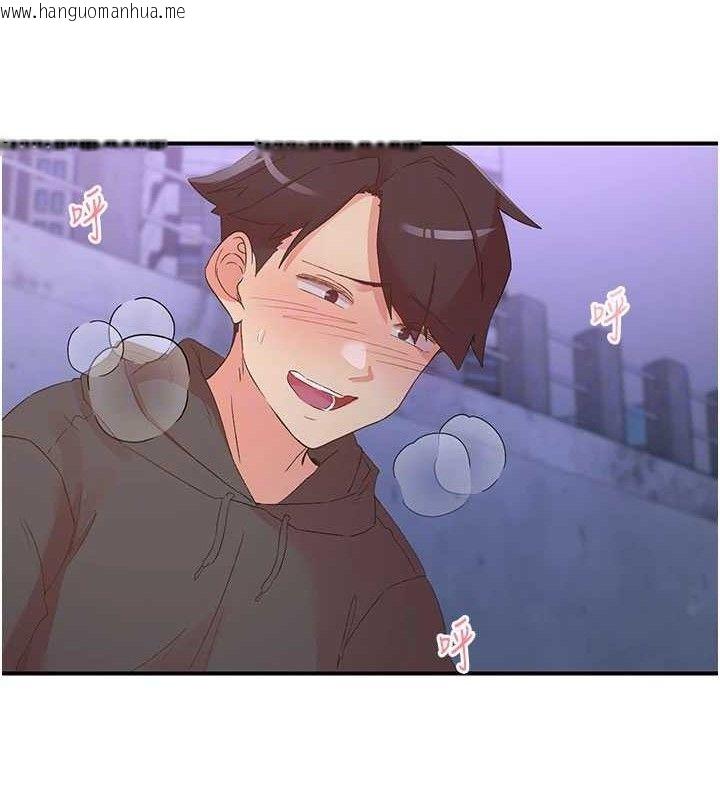 韩国漫画下一颤，性福韩漫_下一颤，性福-第34话-伸向智羽的魔爪在线免费阅读-韩国漫画-第80张图片