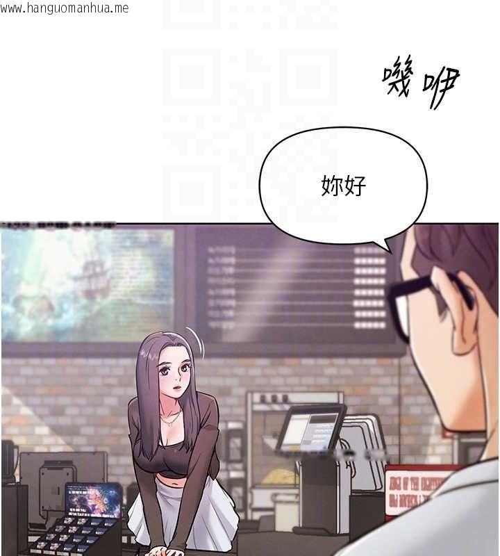 韩国漫画G斗吧!真人肉搏王韩漫_G斗吧!真人肉搏王-第7话-夺走正妹工读生的第一次在线免费阅读-韩国漫画-第107张图片