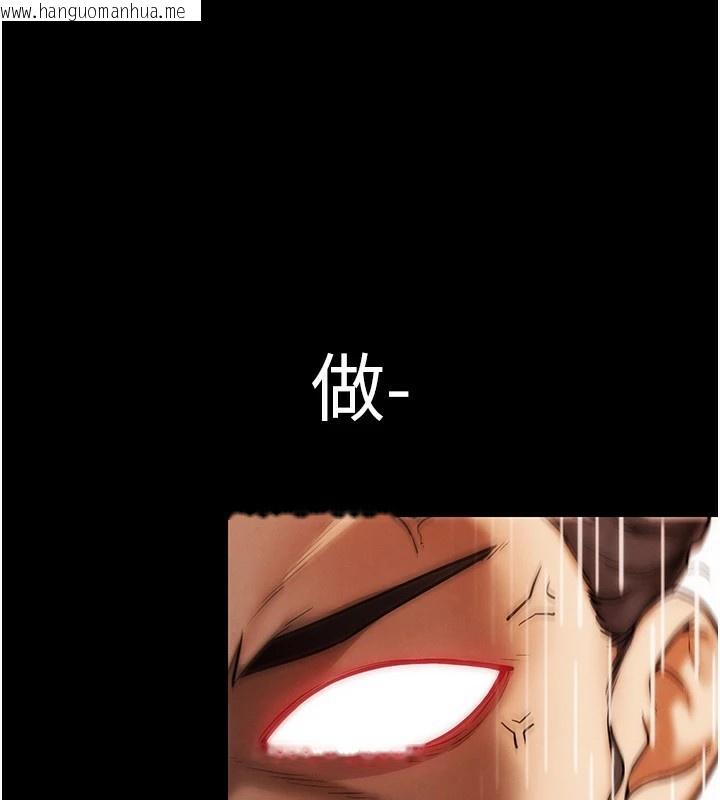 韩国漫画G斗吧!真人肉搏王韩漫_G斗吧!真人肉搏王-第1话-意淫对象的「特别奖励」在线免费阅读-韩国漫画-第71张图片