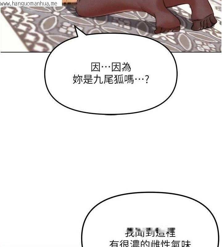 韩国漫画G斗吧!真人肉搏王韩漫_G斗吧!真人肉搏王-第5话-你的正宫只能是我在线免费阅读-韩国漫画-第35张图片