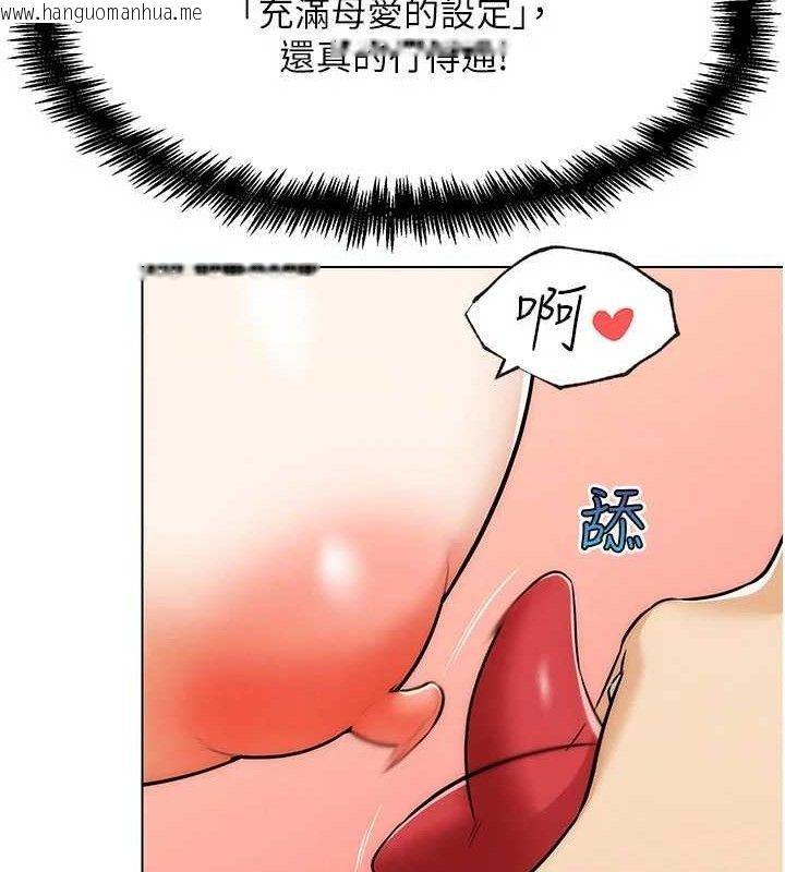 韩国漫画G斗吧!真人肉搏王韩漫_G斗吧!真人肉搏王-第6话-充满母爱的性事在线免费阅读-韩国漫画-第49张图片