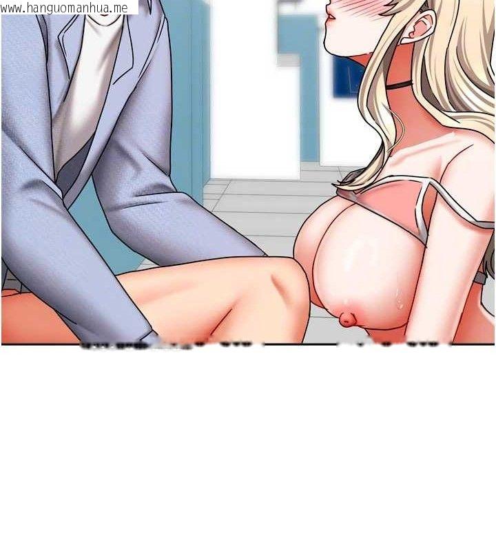 韩国漫画我家的女房客韩漫_我家的女房客-第21话-空教室里回荡的呻吟声在线免费阅读-韩国漫画-第103张图片