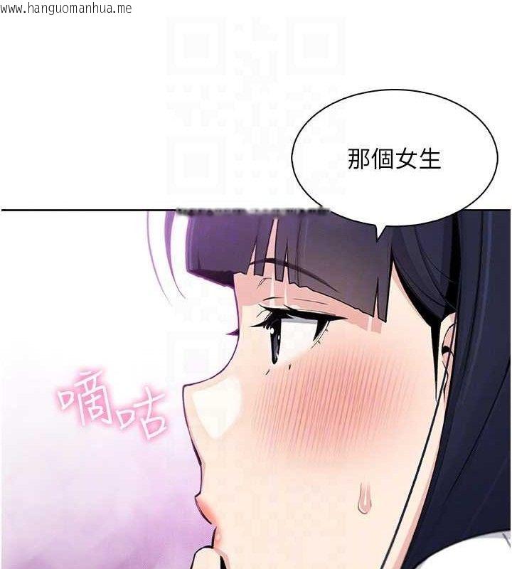 韩国漫画我的掌上明珠韩漫_我的掌上明珠-第17话-我想要你当我的第一次在线免费阅读-韩国漫画-第77张图片