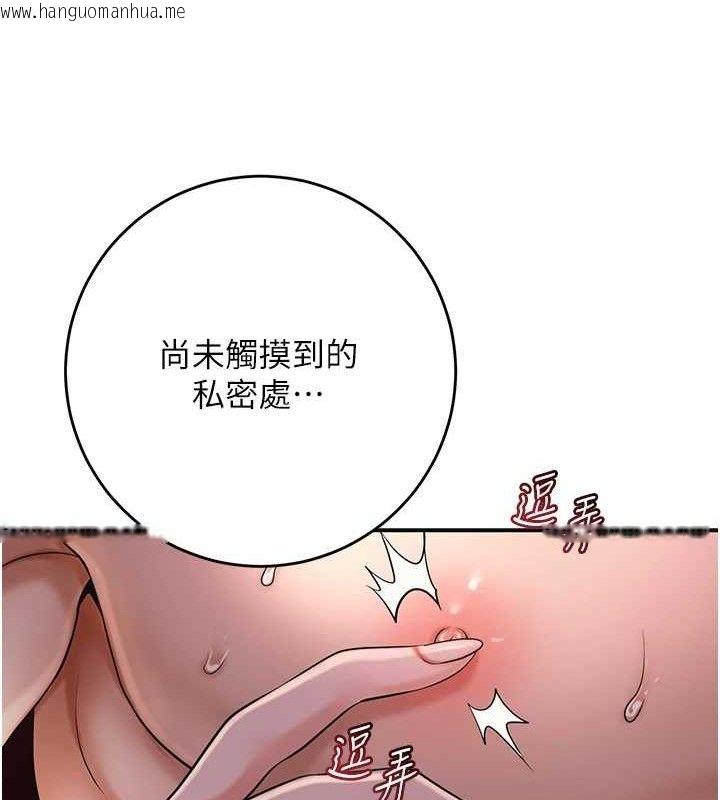 韩国漫画花容湿色:取花点韩漫_花容湿色:取花点-第61话-狂舔夫人的私处在线免费阅读-韩国漫画-第66张图片