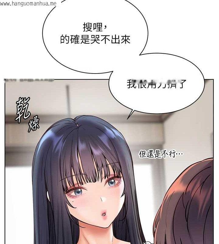 韩国漫画老师的亲密指导韩漫_老师的亲密指导-第57话-用身体回礼在线免费阅读-韩国漫画-第81张图片
