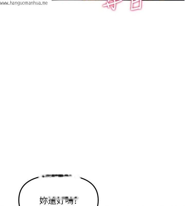 韩国漫画G斗吧!真人肉搏王韩漫_G斗吧!真人肉搏王-第4话-暗巷里活春宫在线免费阅读-韩国漫画-第143张图片