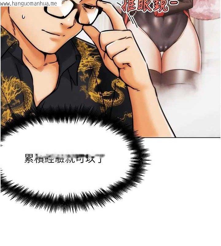 韩国漫画G斗吧!真人肉搏王韩漫_G斗吧!真人肉搏王-第3话-驯服约架对象在线免费阅读-韩国漫画-第136张图片