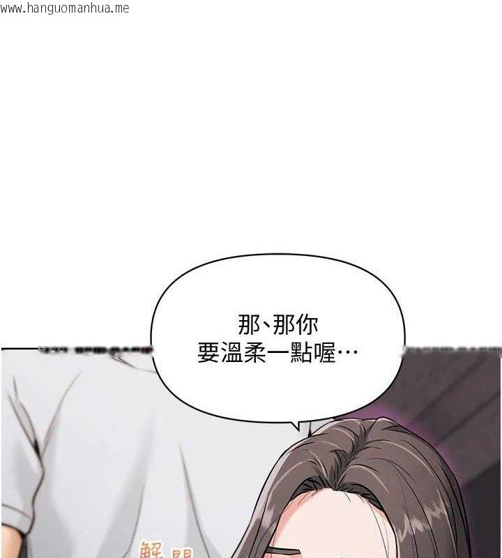 韩国漫画G斗吧!真人肉搏王韩漫_G斗吧!真人肉搏王-第7话-夺走正妹工读生的第一次在线免费阅读-韩国漫画-第150张图片