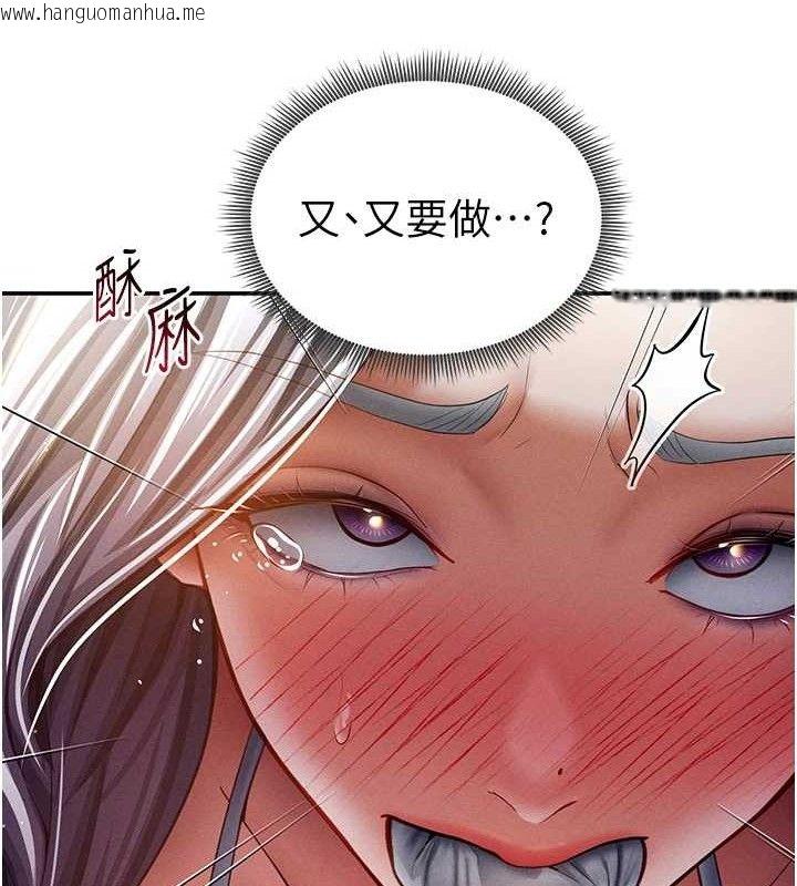 韩国漫画私密视角韩漫_私密视角-第40话-被别的男人内射在线免费阅读-韩国漫画-第116张图片