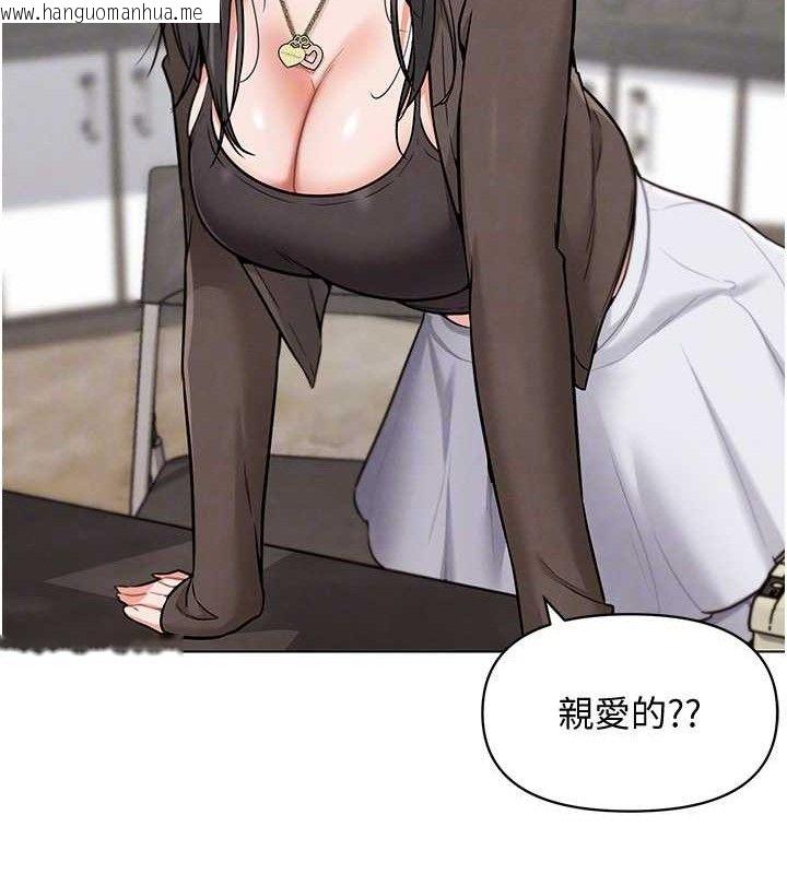 韩国漫画G斗吧!真人肉搏王韩漫_G斗吧!真人肉搏王-第7话-夺走正妹工读生的第一次在线免费阅读-韩国漫画-第90张图片