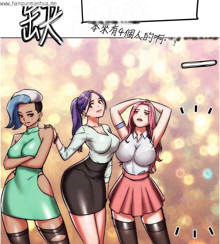 韩国漫画G斗吧!真人肉搏王韩漫_G斗吧!真人肉搏王-第2话-女Coser私闯民宅?!在线免费阅读-韩国漫画-第93张图片
