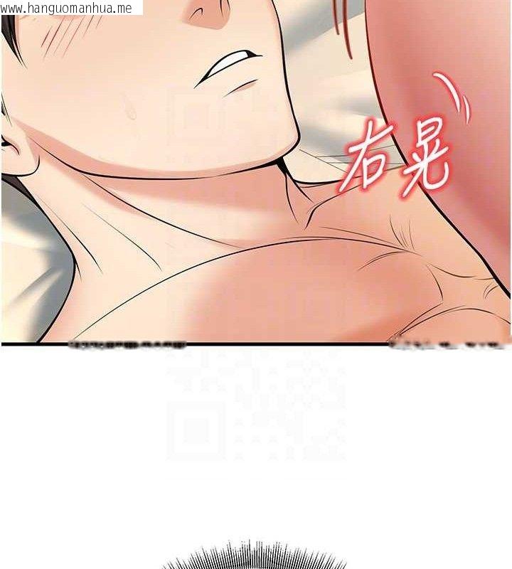 韩国漫画已婚学生想坏坏韩漫_已婚学生想坏坏-第43话-师生三人的极乐天堂在线免费阅读-韩国漫画-第100张图片