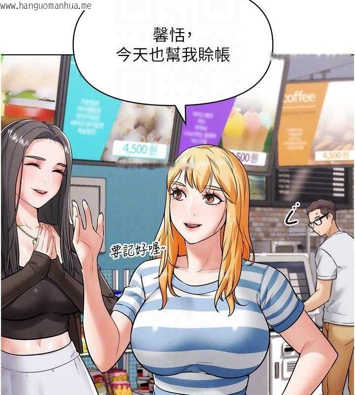 韩国漫画G斗吧!真人肉搏王韩漫_G斗吧!真人肉搏王-第7话-夺走正妹工读生的第一次在线免费阅读-韩国漫画-第17张图片