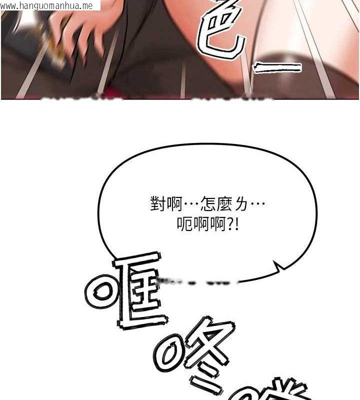 韩国漫画G斗吧!真人肉搏王韩漫_G斗吧!真人肉搏王-第4话-暗巷里活春宫在线免费阅读-韩国漫画-第158张图片