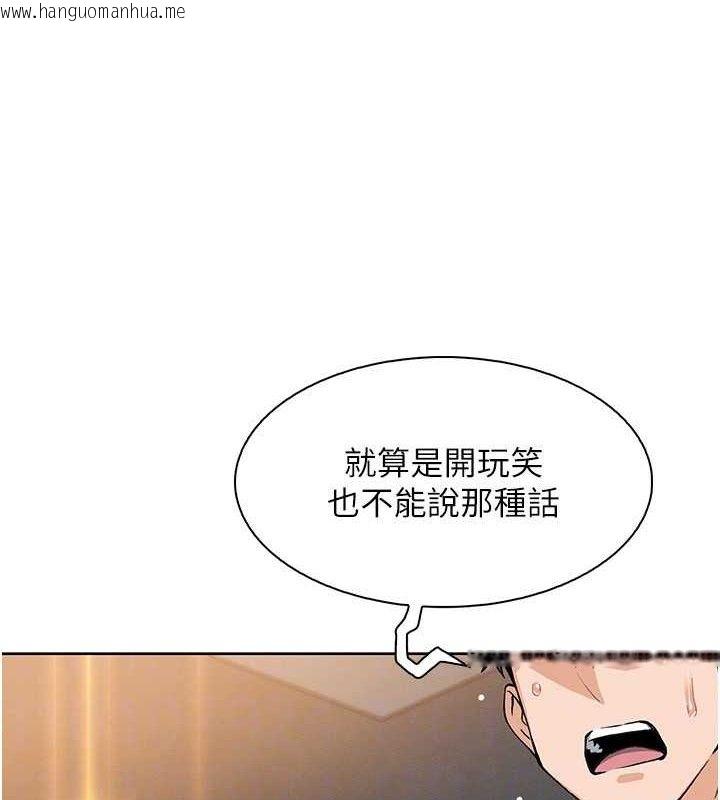 韩国漫画我的掌上明珠韩漫_我的掌上明珠-第17话-我想要你当我的第一次在线免费阅读-韩国漫画-第92张图片