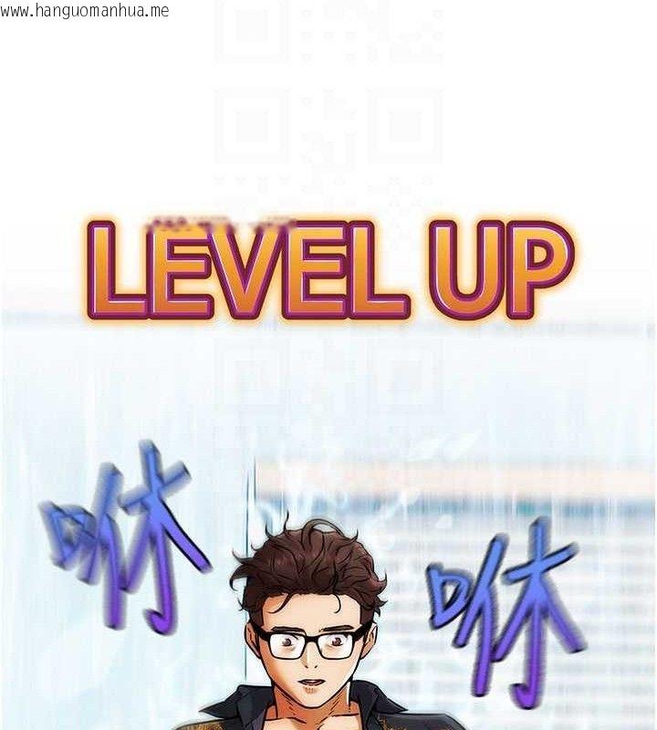 韩国漫画G斗吧!真人肉搏王韩漫_G斗吧!真人肉搏王-第5话-你的正宫只能是我在线免费阅读-韩国漫画-第87张图片