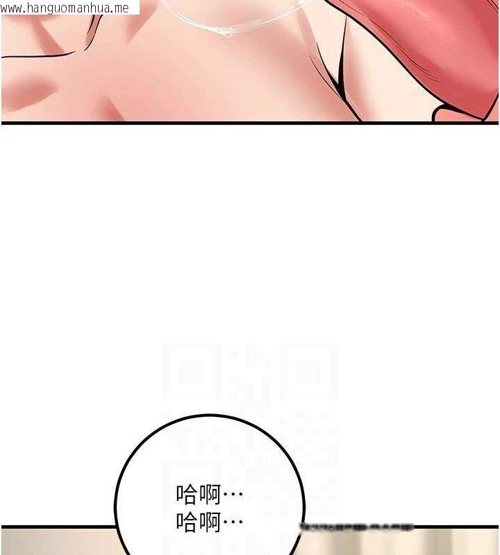 韩国漫画已婚学生想坏坏韩漫_已婚学生想坏坏-第43话-师生三人的极乐天堂在线免费阅读-韩国漫画-第104张图片