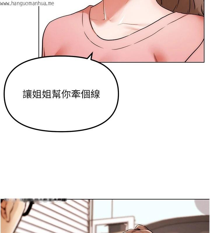 韩国漫画G斗吧!真人肉搏王韩漫_G斗吧!真人肉搏王-第1话-意淫对象的「特别奖励」在线免费阅读-韩国漫画-第103张图片
