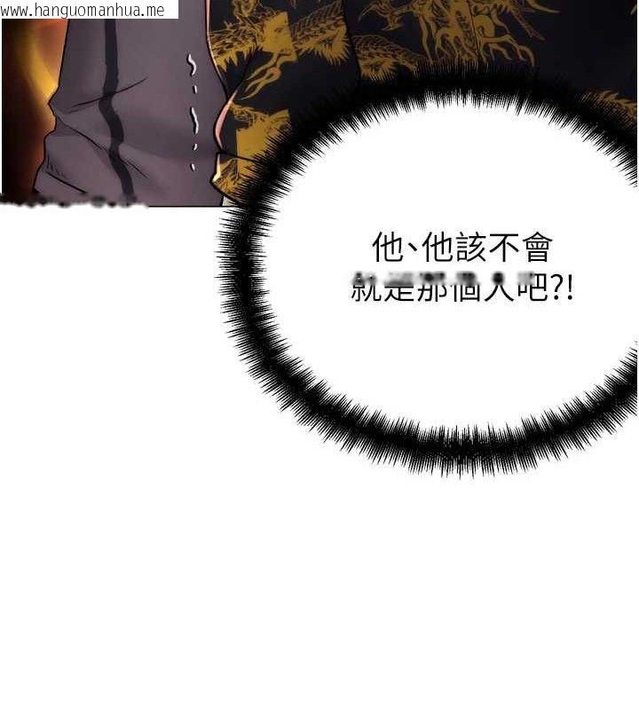 韩国漫画G斗吧!真人肉搏王韩漫_G斗吧!真人肉搏王-第2话-女Coser私闯民宅?!在线免费阅读-韩国漫画-第199张图片