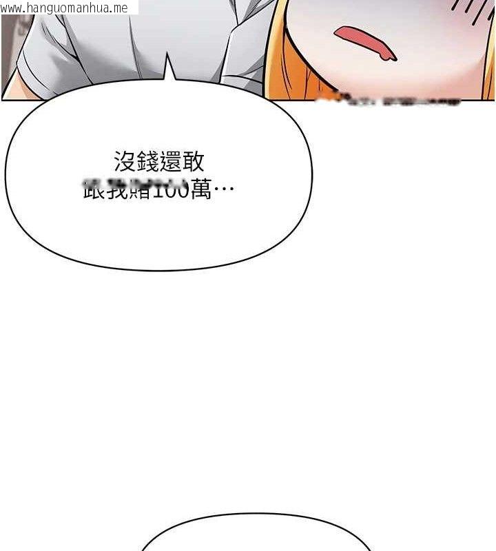 韩国漫画G斗吧!真人肉搏王韩漫_G斗吧!真人肉搏王-第7话-夺走正妹工读生的第一次在线免费阅读-韩国漫画-第47张图片