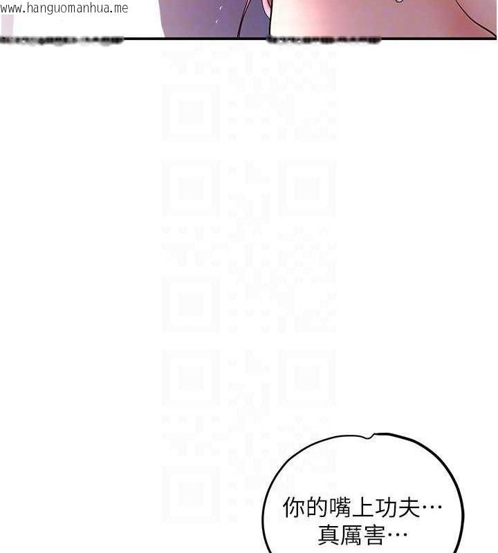 韩国漫画花容湿色:取花点韩漫_花容湿色:取花点-第61话-狂舔夫人的私处在线免费阅读-韩国漫画-第119张图片