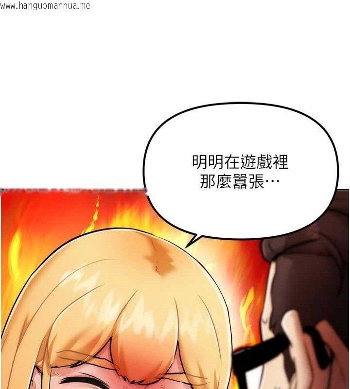 韩国漫画G斗吧!真人肉搏王韩漫_G斗吧!真人肉搏王-第2话-女Coser私闯民宅?!在线免费阅读-韩国漫画-第231张图片