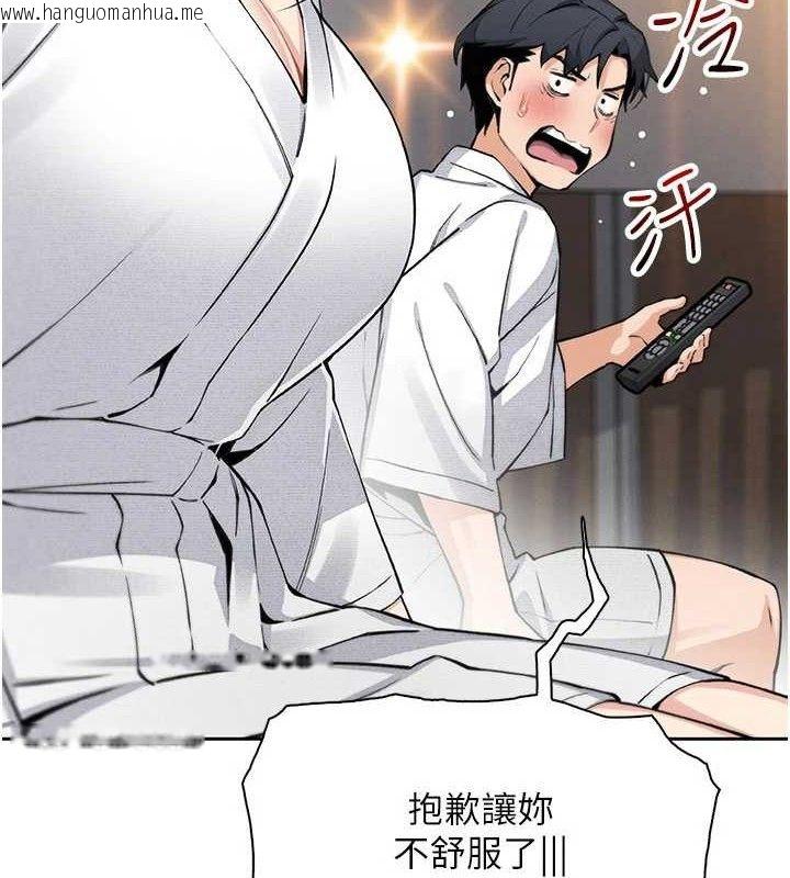 韩国漫画我的掌上明珠韩漫_我的掌上明珠-第17话-我想要你当我的第一次在线免费阅读-韩国漫画-第58张图片