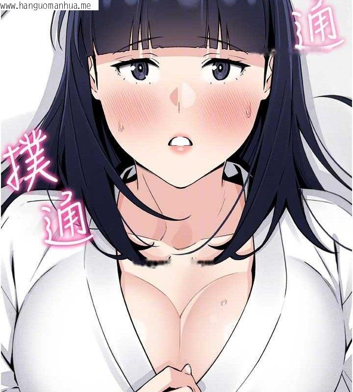 韩国漫画我的掌上明珠韩漫_我的掌上明珠-第17话-我想要你当我的第一次在线免费阅读-韩国漫画-第117张图片