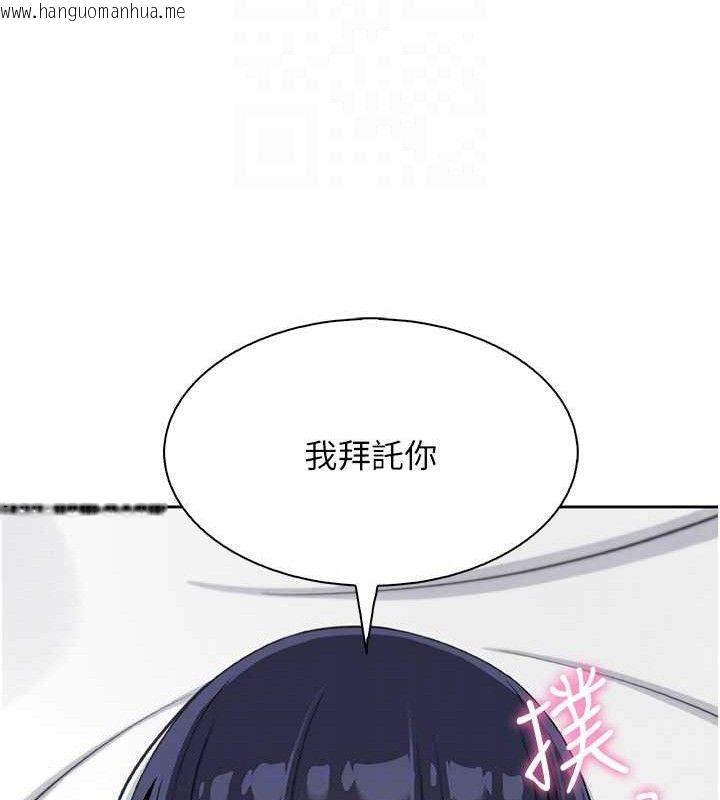 韩国漫画我的掌上明珠韩漫_我的掌上明珠-第17话-我想要你当我的第一次在线免费阅读-韩国漫画-第116张图片