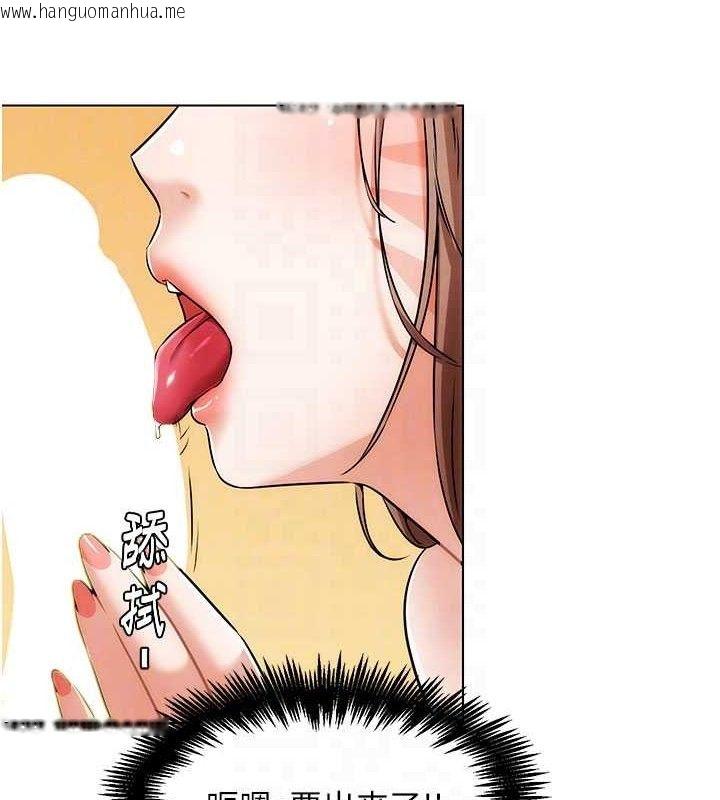 韩国漫画G斗吧!真人肉搏王韩漫_G斗吧!真人肉搏王-第5话-你的正宫只能是我在线免费阅读-韩国漫画-第66张图片