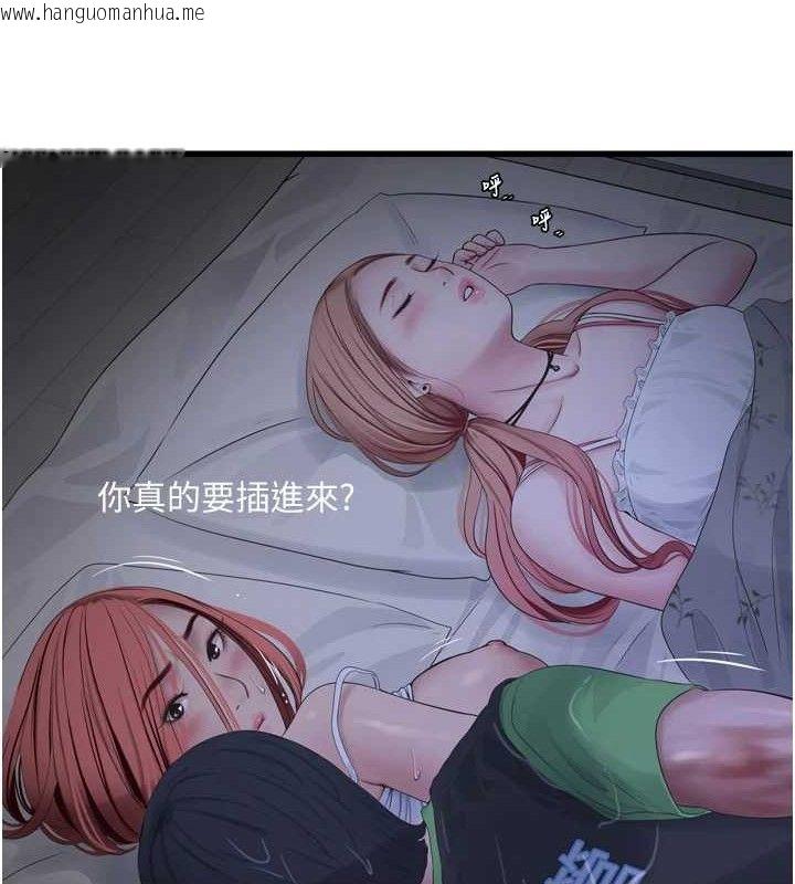 韩国漫画水电工日志韩漫_水电工日志-第96话-小声一点，不然会被听见在线免费阅读-韩国漫画-第42张图片
