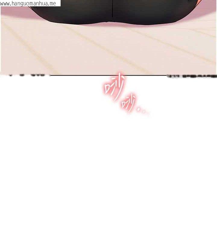 韩国漫画老师的亲密指导韩漫_老师的亲密指导-第57话-用身体回礼在线免费阅读-韩国漫画-第148张图片
