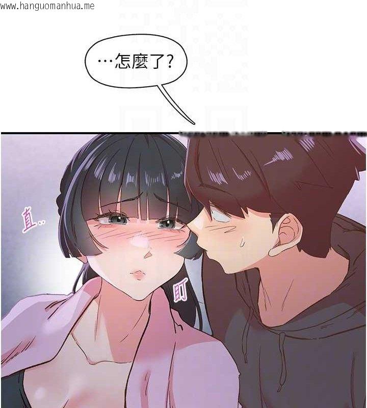 韩国漫画下一颤，性福韩漫_下一颤，性福-第34话-伸向智羽的魔爪在线免费阅读-韩国漫画-第14张图片