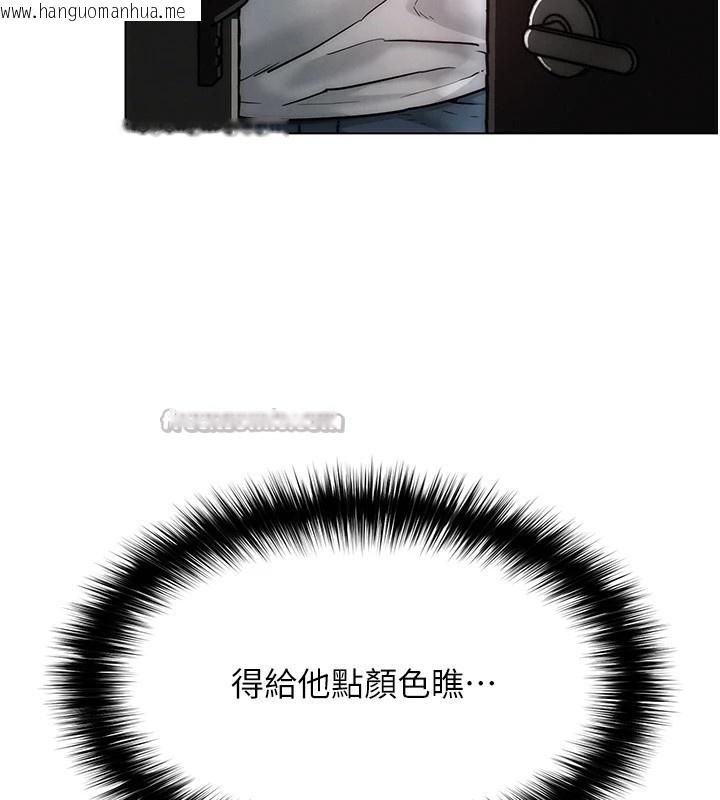 韩国漫画G斗吧!真人肉搏王韩漫_G斗吧!真人肉搏王-第1话-意淫对象的「特别奖励」在线免费阅读-韩国漫画-第210张图片