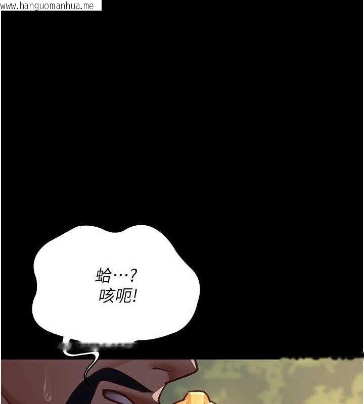 韩国漫画夜间诊疗室韩漫_夜间诊疗室-第114话-帮师傅们加油在线免费阅读-韩国漫画-第184张图片