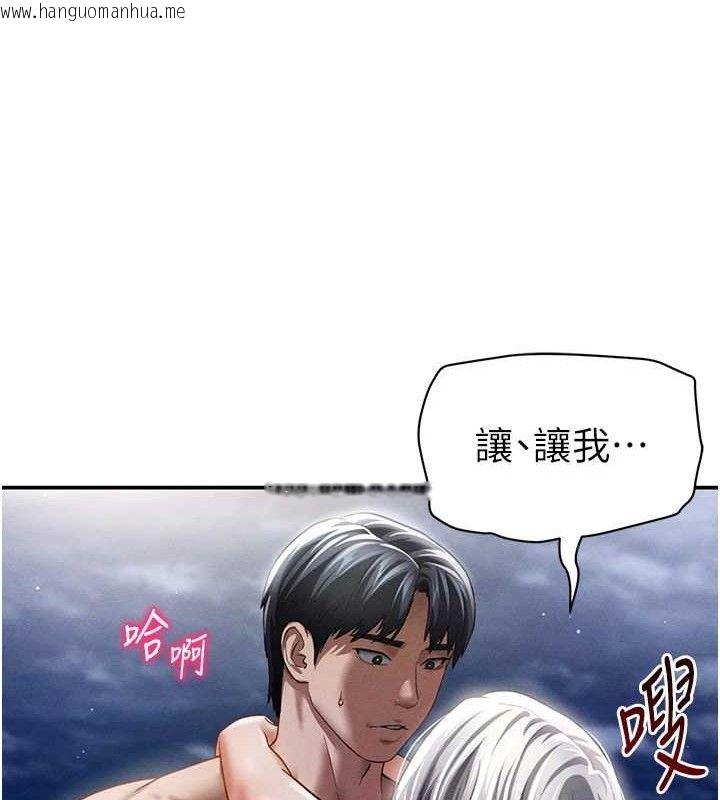 韩国漫画私密视角韩漫_私密视角-第40话-被别的男人内射在线免费阅读-韩国漫画-第100张图片