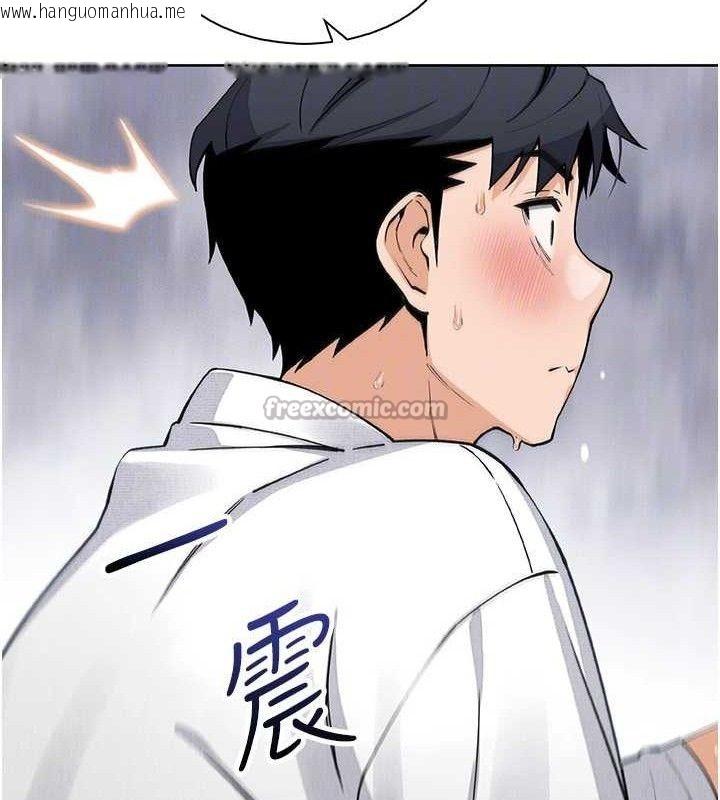 韩国漫画我的掌上明珠韩漫_我的掌上明珠-第17话-我想要你当我的第一次在线免费阅读-韩国漫画-第56张图片
